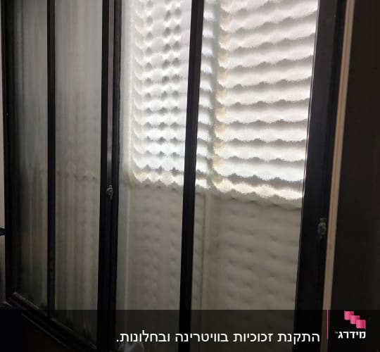חלונות זכוכית מחוספסת עם מסגרות מתכת כהות